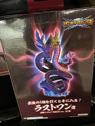 龍珠一番賞～紅神龍