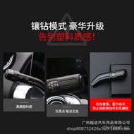 Applicable20Mercedes-Benz A200LGLBCLA200 GLA B Chrome-plated carbon fiber wiper and gear shift lever