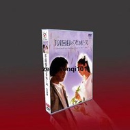 日劇 101次求婚TV+電影 武田鐵矢/淺野溫子/江口洋介 7DVD盒裝