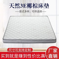 Wholesale Rice Student 1.5 Coconut Palm Foldable Supply Chain 1.8 Mattress Tatami Palm Rice Mattress