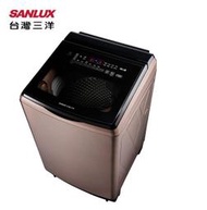 【高雄電舖】三洋 17公斤 超音波變頻洗衣機 SW-V17A ECO智能感應/全新科技避震系統