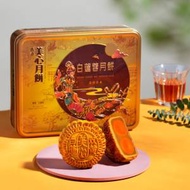 美心雙黃白蓮蓉月餅禮券