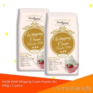 ∏✧Snow Whip Whipping Cream Powder Mix (500g) - Baking & Cooking [PEK KEMBAR]