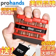 American ProHands GRIPMASTER Piano Finger Trainer Guitar Finger Strength Device Practice Grip Streng