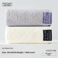GRACE | 7A Antibacterial Cotton Towel