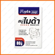 MYDA SOAP สบู่ก้อน ไมด้า ซัลเฟอร์ 2.5% สบู่ ขนาด 30/80กรัม T.MAN