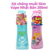 Skin Vape Japanese Insect And Mosquito Repellent Spray 200ml (Date 2025) Anti-Mosquito For Babies An