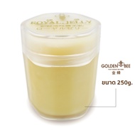 Fresh Royal Jelly 250 g. นมผึ้ง สด จากธรรมชาติ แท้ 100% แบรนด์ Golden Bee