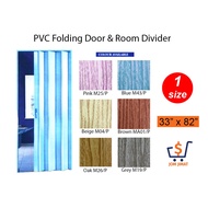 PVC Folding Door &amp; Room Divider / Pintu Tandas Lipat (31" x 82")