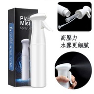 300ML 超強高壓力噴霧瓶, 手動增壓連續噴霧瓶, 霧化效果噴霧瓶, 酒精噴壺, 超細霧噴霧瓶 自動連續噴霧 消毒/美髮/化妝補水 細霧分子噴霧瓶