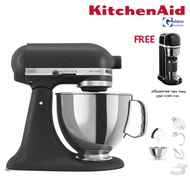 KitchenAid Artisan Commercial [5KSM175] เครื่องผสมอาหารแบบยกหัว (Tilt- Head) ขนาด 5 ควอทซ์ หรือ 4.83 ลิตร