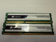 Corsair DDR3 4G x2