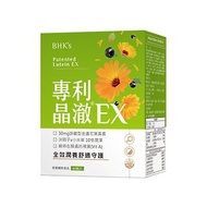 BHK's 專利晶澈葉黃素EX 素食膠囊 (60粒/盒)