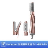 【樂活先知】『代購』日本 2019 Panasonic 整髮器 吹風機 EH-KN8B-PN 奈米水離子