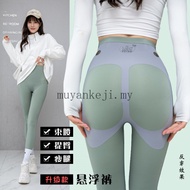 Aulora pants/slimming girdle pants/Woman pants long/leggings pants women/ankle pants women/TikTok leggings/jogger pants