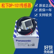 YY pressure switch dp-101 dp-101a m dp-102 pressure sensor