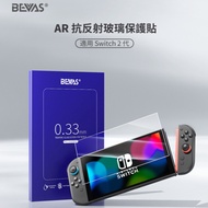 Japan BEVAS Nintendo Switch 2 AR Tempered Glass Film Protector Anti-Reflective Anti-Blue Light Matte