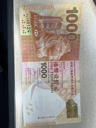 滙豐銀行 1000 港幣紙幣