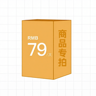 52TOYS | Hộp Đồ Ngẫu Nhiên Voucher cho Mặt Hàng 79 Yuan