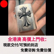 克羅心十字架打火機，火機，s.t.dupont都彭火機，Zippo 打火機，特別版，限量版，古董打火機，古董煤油打火機 Dupont都彭火機，名牌打火機，cartier卡地亞火機，Dunhill登喜路