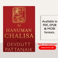 My Hanuman Chalisa | Reflecting on one of Hinduism's most popular prayer for positive energy