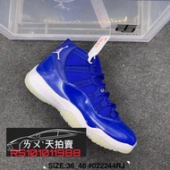 Nike Air Jordan 11 AJ11 喬丹 藍白 藍色 藍 白色 白 漆皮 高筒 跳跳人 喬11 籃球鞋 飛人