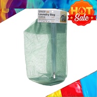 Bag Dobi, Bag Mencuci Pakaian, Laundry Bag In Green Colour (33cm x 22cm)