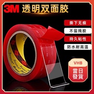 [3M Genuine Product Guarantee] 3M VHB Top Super Adhesive 4910 Wall-Sticking Double-Sided Adhesive Wa