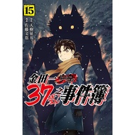 Kindaichi 37 Years Old Event Book (15) 11101059802 Taaaze Reading Life Online Bookstore