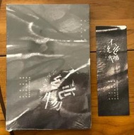 [耽美小說 現書] 《不純物》 作者：RANANA
