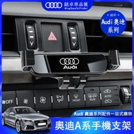 Audi audi audi Car Phone Holder a3 a4 a5 a6 a7 audi Dedicated Car Holder Navigation Holder Mobile Phone Holder