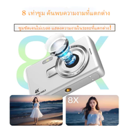 กล้องดิจิตอล กล้องดิจิตอลซูมดิจิตอล Digital Camera 4K 16x กล้องถ่ายรูป 32GB Mini Camcorder DV Camera