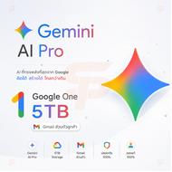 Gemini Ai Pro + Google One 5TB [18เดือน] Gmail ส่วนตัวลูกค้า