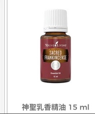 神聖乳香 Young Living