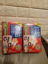 和田保健貼竹酢24片裝x2盒，一共48片，到期日2026年10月，售240