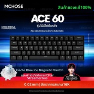 MCHOSE | คีย์บอร์ดเกมมิ่ง MCHOSE ACE60 ACE68 V2 ความเร็วสแกน 0.005 มม./0.001 มม. RT 16K/128K/256K อั