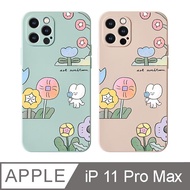 iPhone 11 Pro Max 6.5吋 食菇lovely rabbit 系列全包iPhone手機殼 淡粉色