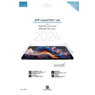 POWER SUPPORT - Crystal Film for iPad Pro 13 (2024) / Air 13 (2024) 高清防指紋螢幕保護貼 - 透明