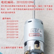 4.10 Joyoung Soy Milk Maker Accessories DJ13B-A32SG Motor JBSA-77103 Code20103201094