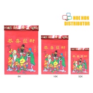 Traditional Chinese Calender / Kalender Koyak Tradisi Cina 2026