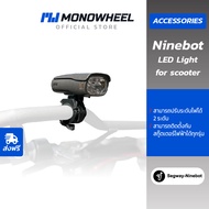 Ninebot - LED Light for Scooter - ไฟหน้าติดสกู๊ตเตอร์ ระยะไกล ใช้ได้กับสกู๊ตเตอร์รุ่น D18W D28U D38U