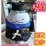 #恐龍 #角落生物恐龍 #角落生物恐龍畢業公仔