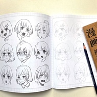漫画人物描摹练习本 漫画手绘描摹本 动漫人物插画临摹画册教程书Straw Genuine characters to depict the exercise books comic hand-p co