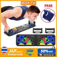 MOA Push-up board Push up Equipment Plate