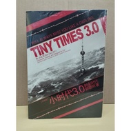 (CHI) Tiny Times 3.0小時代3.0刺金時代<完結篇>