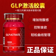 American GLP-activate Capsules Health Products Full Belly GLP-activate capsuleDNL0925