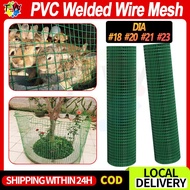 PVC Welded Wire Mesh Green Anti-corrosion Durable Garden Wire Fence Farming Mesh Chicken Wire Mesh