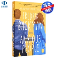 [Genuine] English Original Anxious People Anxious People