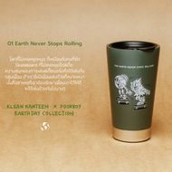 Klean Kanteen x Poorboy - Tumbler 16oz