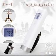 aibo 日系簡約 數位電子行李秤-白色★出國旅行的便利品★